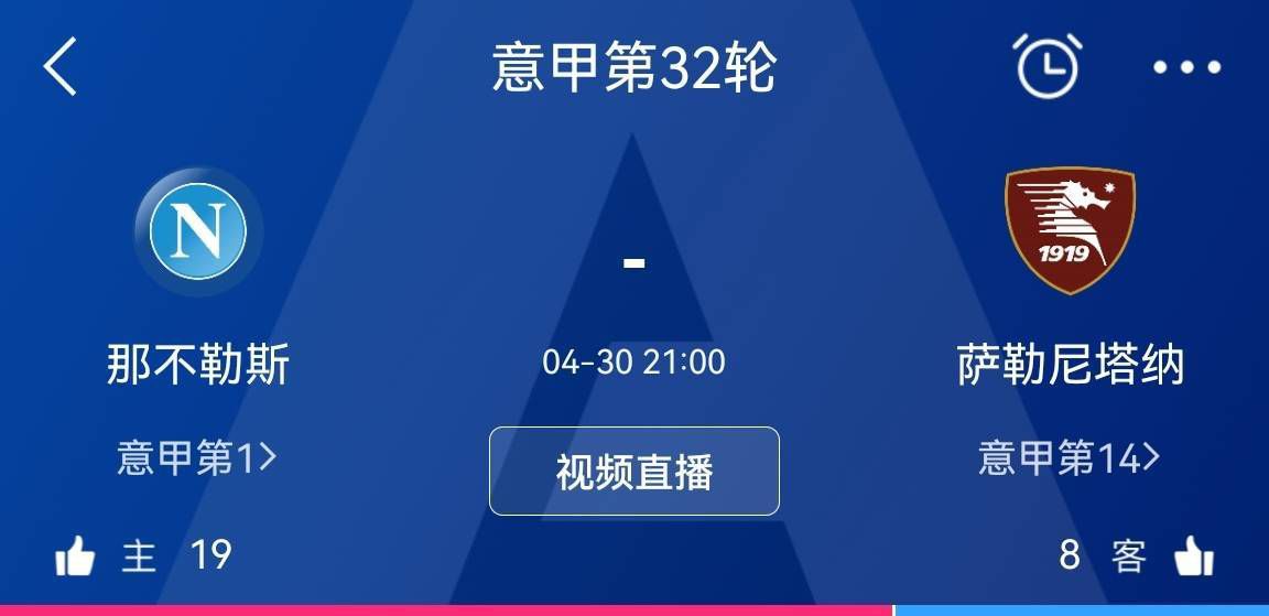 滕哈赫说道：“我们想要创造一个极佳的氛围，首先要从我们自己做起，表明我们真的有一个计划，你可以看到一支真正充满渴望、雄心勃勃、意志坚定的球队，然后让我们伟大的球迷为之振奋。